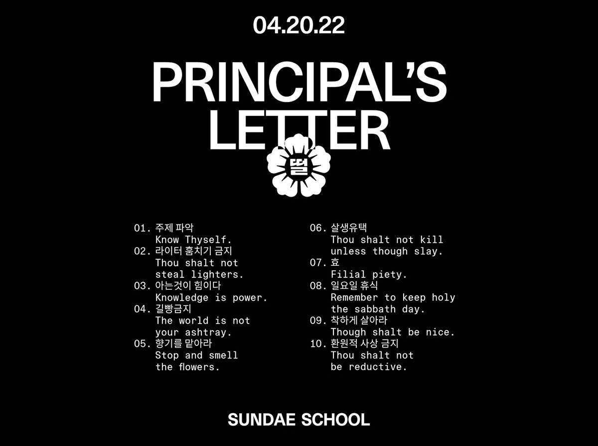 4.20 : A Letter from the Principal