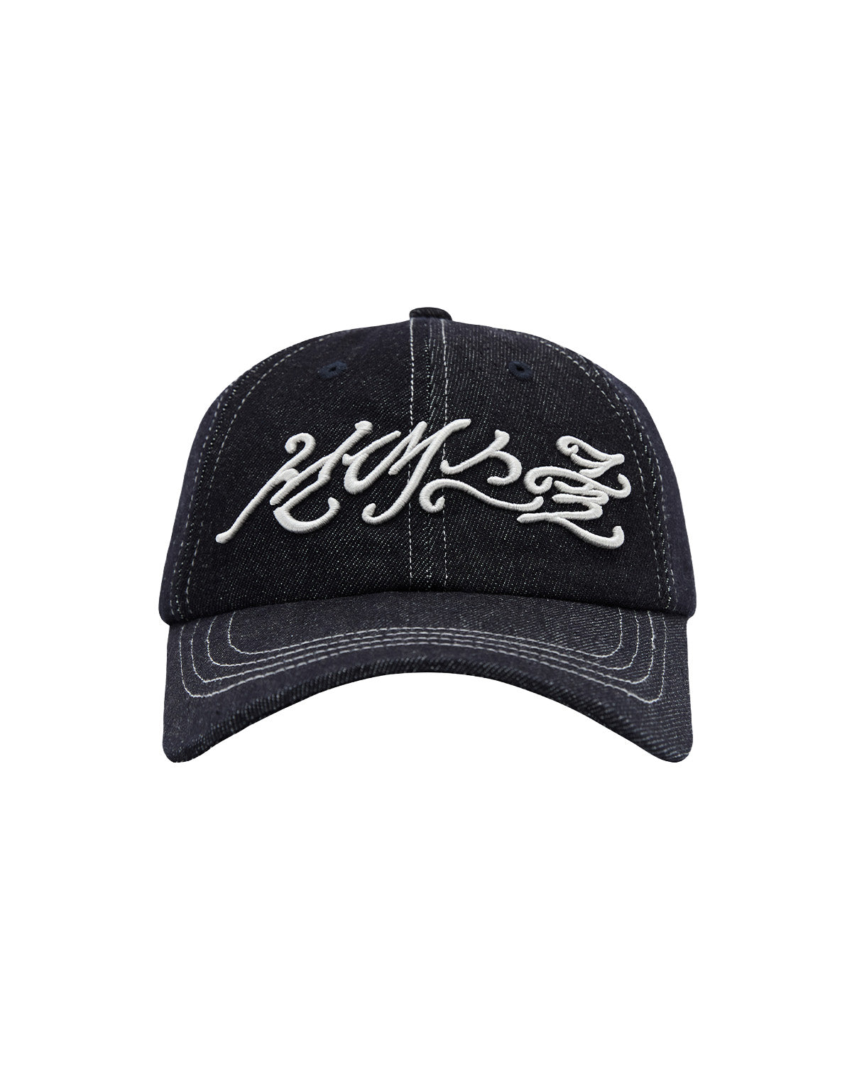 Introducing the INDIGO DAENGGI CAP by Sundae School: a black denim baseball cap adorned with white embroidered graffiti-style text on the front and an embroidered Hangeul logo. Designed for comfort with an adjustable fit, this cap is complemented by distinctive white stitching along the brim and panels.