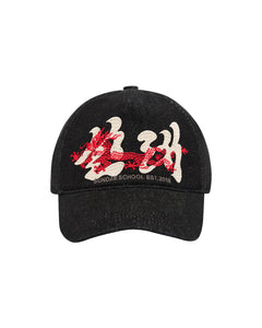 BLACK DRAGON CAP